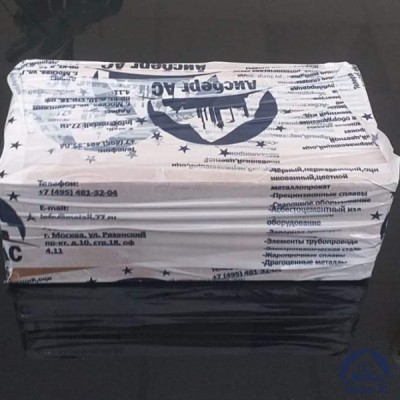 Клапан Ду 6 мм 15НЖ54БК5 купить в Ульяновске